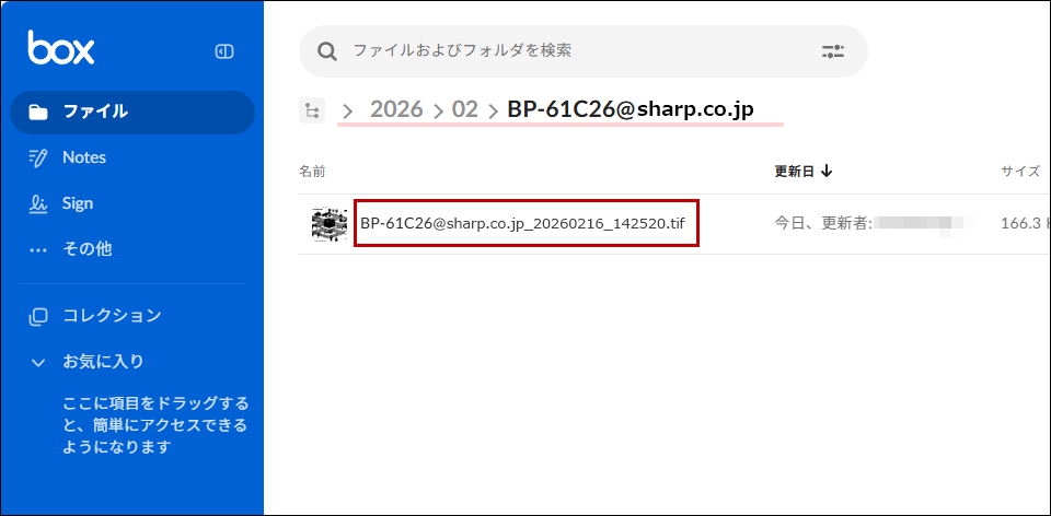 faq02344_21.png