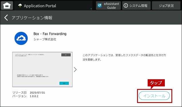 faq02344_3.png
