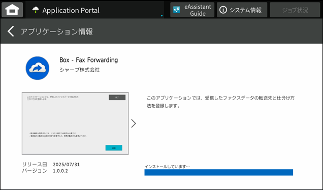 faq02344_5.png