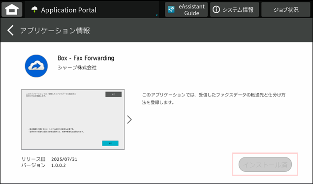 faq02344_6.png
