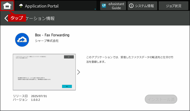 faq02344_7.png