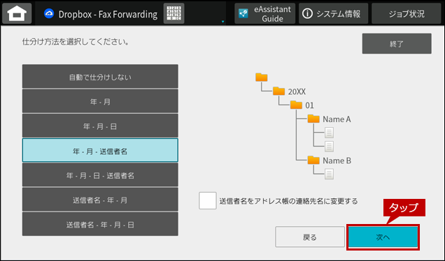 faq02345_16.png