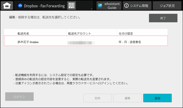 faq02345_18.png