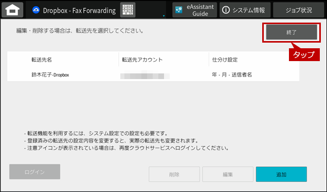 faq02345_19.png
