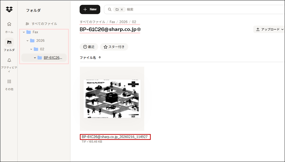 faq02345_21.png