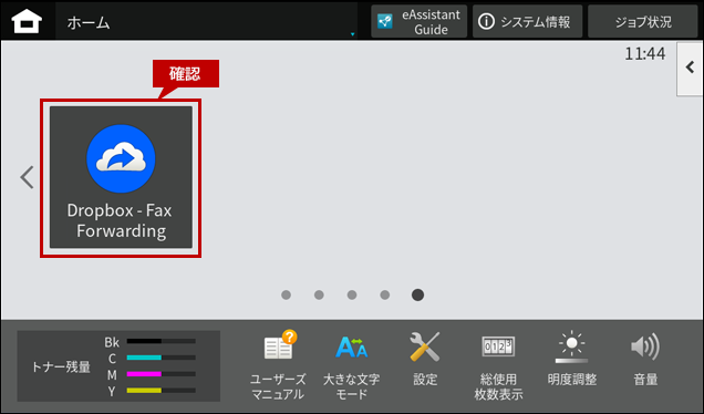 faq02345_9.png