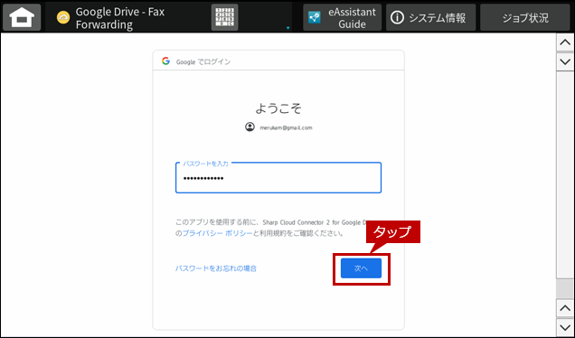 faq02346_13.png