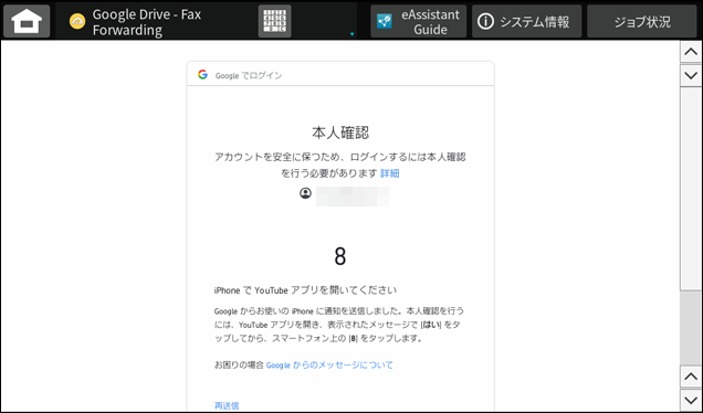faq02346_14.png