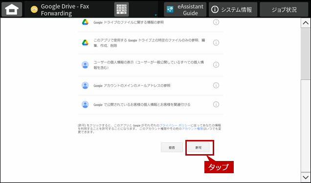 faq02346_16.png