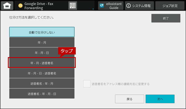 faq02346_18.png