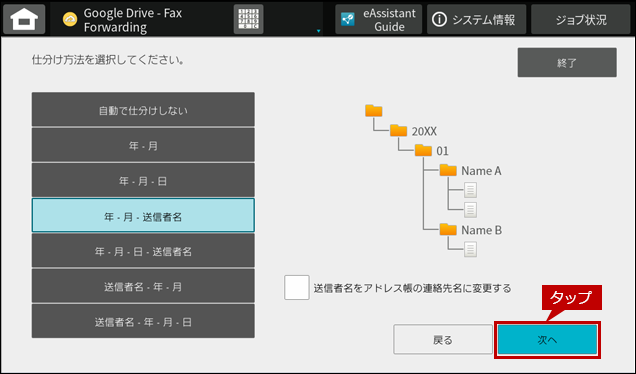 faq02346_19.png
