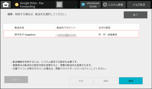 faq02346_21.png