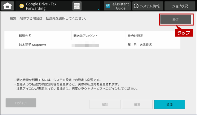 faq02346_22.png