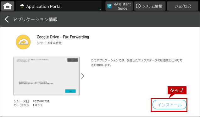 faq02346_3.png