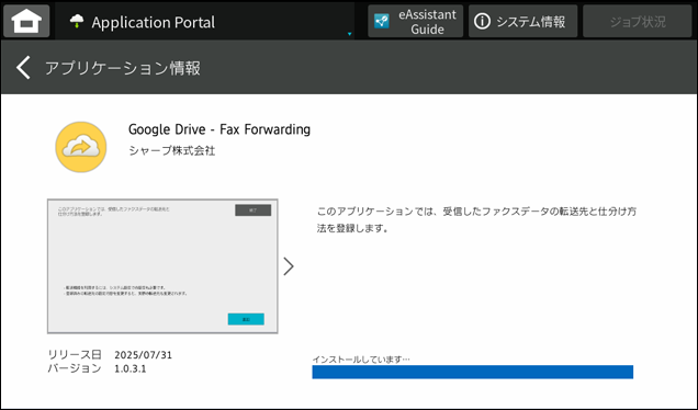 faq02346_5.png