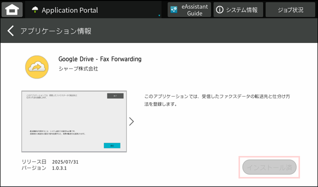faq02346_6.png