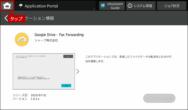 faq02346_7.png