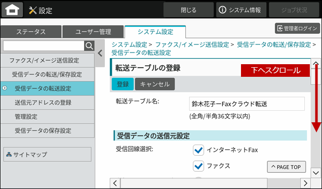 faq02347_11.png