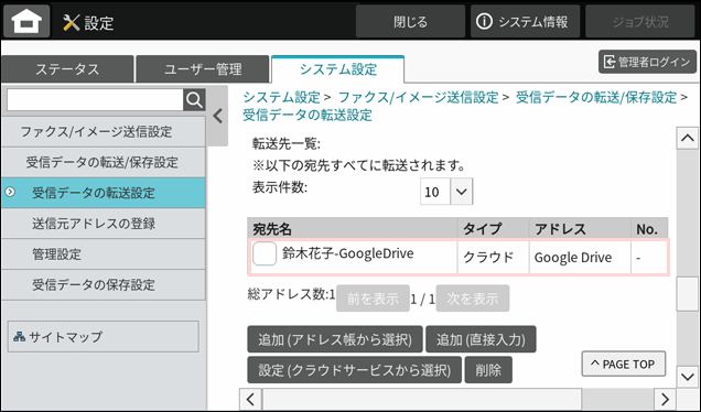 faq02347_12.png