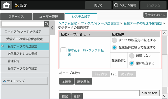 faq02347_14.png