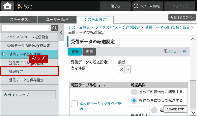 faq02347_15.png