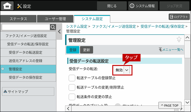 faq02347_16.png