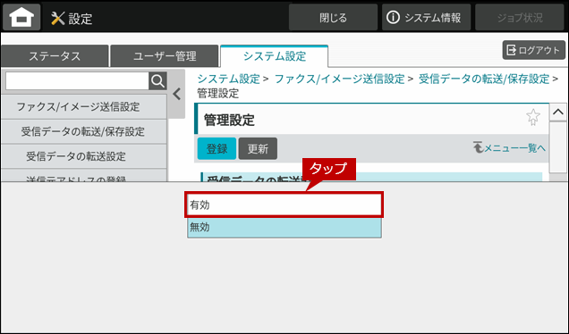faq02347_17.png