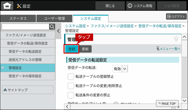 faq02347_18.png