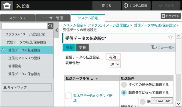 faq02347_20.png