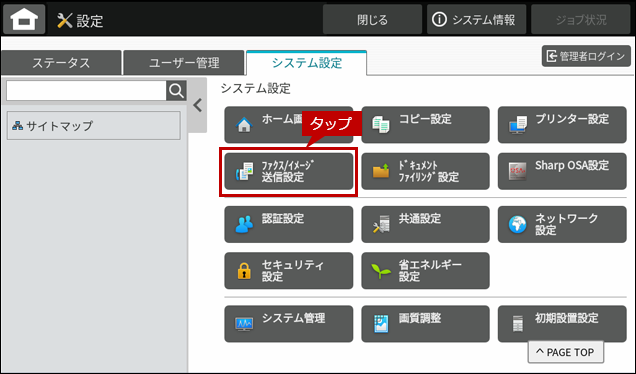faq02347_3.png