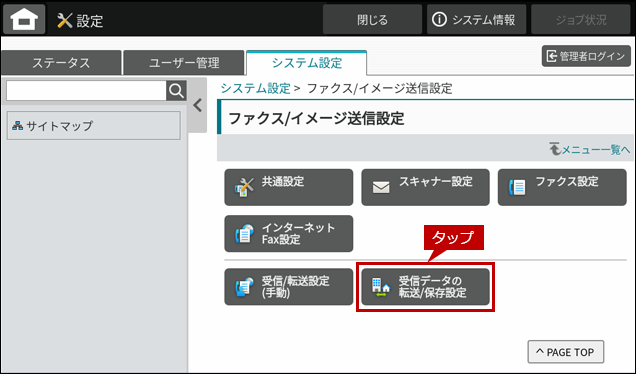 faq02347_4.png