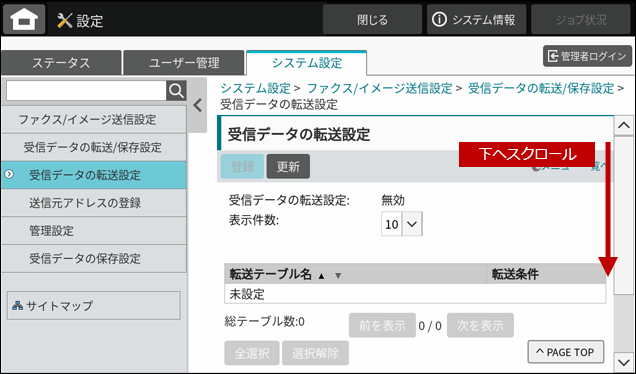 faq02347_5.png