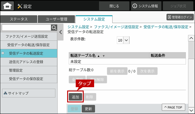 faq02347_6.png