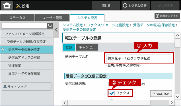 faq02347_7.png