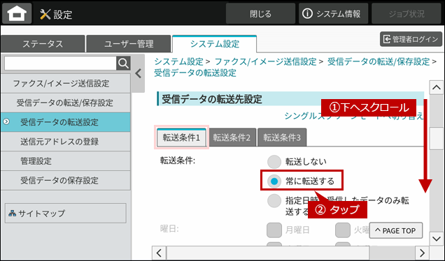 faq02347_8.png