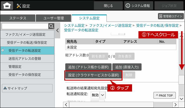 faq02347_9.png