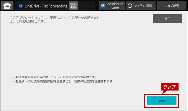 faq02348_11.png