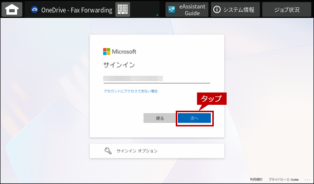 faq02348_12.png