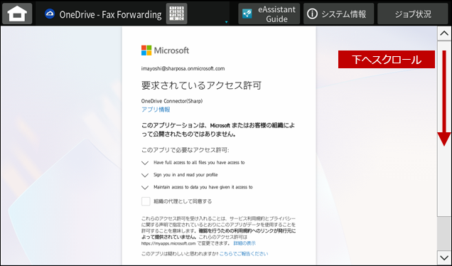 faq02348_14.png