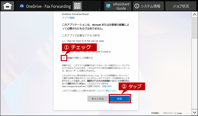 faq02348_15.png