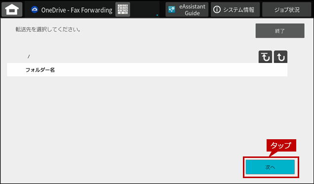 faq02348_16.png
