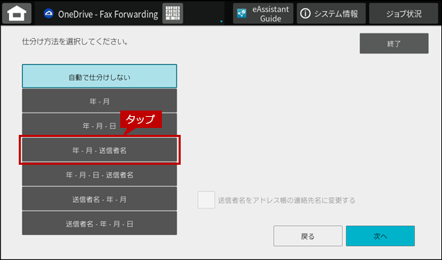 faq02348_17.png