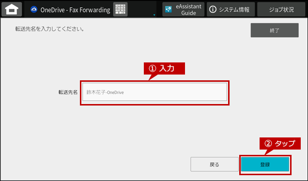 faq02348_19.png