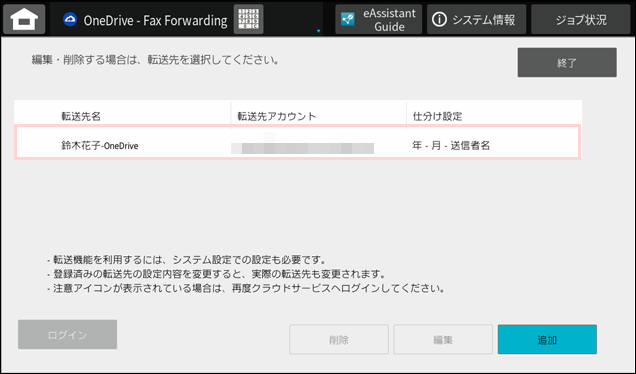 faq02348_20.png