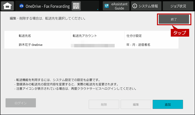 faq02348_21.png