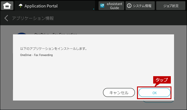 faq02348_4.png