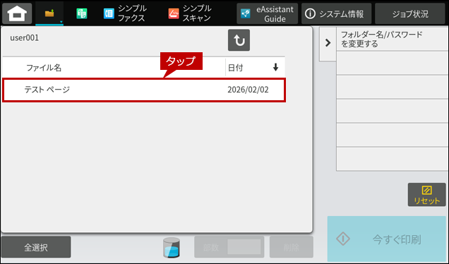 faq02363_3.png