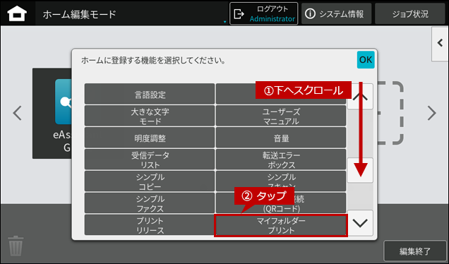 faq02364_16.png