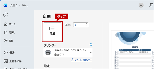 faq02364_19.png