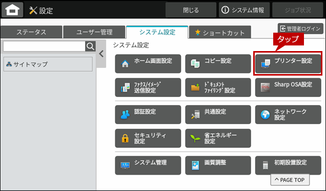 faq02364_2.png